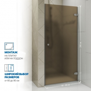 Инфографика 2 LUX DOOR GK-001 хром блестящий стекло бронзовое матовое толщина 0_8 правое открывание двери