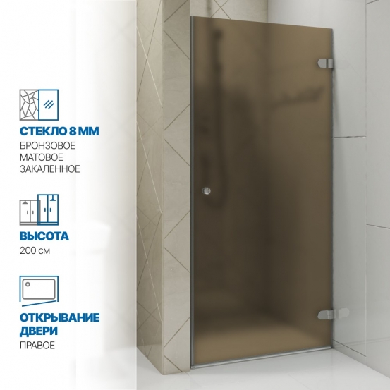 Инфографика 1 LUX DOOR GK-001 хром блестящий стекло бронзовое матовое толщина 0_8 правое открывание двери