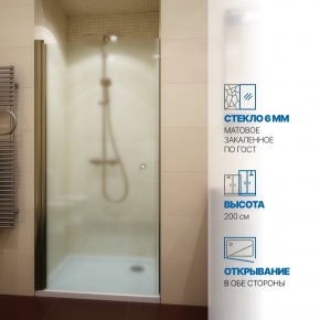 Инфографика 1 KÜBELE DE020D601T бронзовый стекло матовое